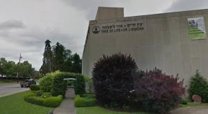 בית הכנסת בפיטסבורג צילום: google street view מדיני