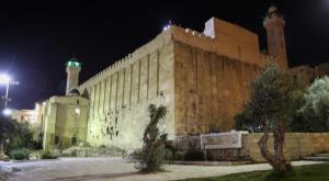 מערת המכפלה צילום: גרשון אלינסון, פלאש 90 חדשות
