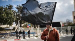 הפגנה מול בית ראש הממשלה. ארכיון צילום: הדס פרוש, פלאש 90 חדשות