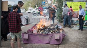 שרפת החמץ. השנה - במתכונת אחרת צילום: הדס פרוש, פלאש 90 פסח