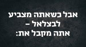 קמפיין 'נעם' נגד סמוטריץ' צילום: צילום מסך, יוטיוב חדשות