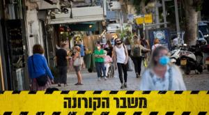 חובשים מסכות ברחוב. אילוסטרציה צילום: מרים אלסטר, פלאש 90 פוליטי