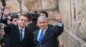 נשיא ברזיל הקודם עם נתניהו, בביקורו בישראל צילום: יונתן זינדל, פלאש 90 חדשות