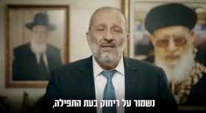 מתוך הסרטון צילום: דוברות ברנז'ה