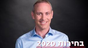 ח"כ חילי טרופר צילום: ינאי יחיאל דעות