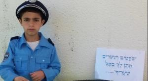 מתחפשים לאור חזון הנביאים צילום: יח"צ שבוע החמד