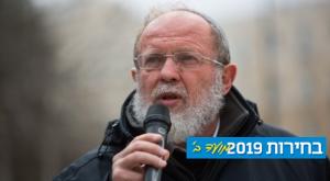 הרב אלי סדן צילום: יונתן זינדל, פלאש 90 פוליטי