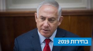 תוקף את בנט ושקד. נתניהו צילום: אלכס קולומויסקי POOL חדשות