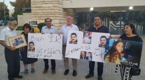 הפגנת המשפחות השכולות מול בית הנשיא צילום: יהודה שארבני פוליטי