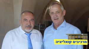בני גנץ ואביגדור ליברמן צילום: חשבון הטוויטר של בני גנץ פוליטי