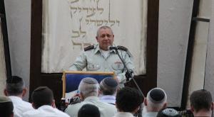 הרמטכ"ל בישיבת הר עציון צילום: עידו כהן חדשות