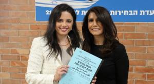 שקד וברקת בהגשת הרשימה צילום: דוברות הימין החדש חדשות