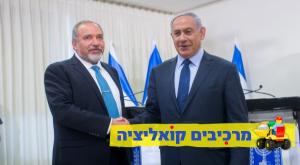ליברמן ונתניה. פיצוץ במו"מ צילום: יונתן זינדל, פלאש 90 פוליטי