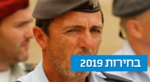הרב רפי פרץ במהלך כהונתו כרב הצבאי הראשי צילום: מרים אלסטר, פלאש 90 חדשות