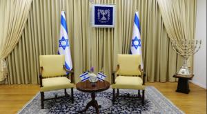 מי יהיה הדייר הבא? משכן נשיאי ישראל צילום: מנדי הכטמן, פלאש 90 חדשות