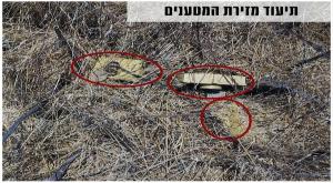 המטענים בגבול הסורי, אמש צילום: דובר צה"ל ביטחון