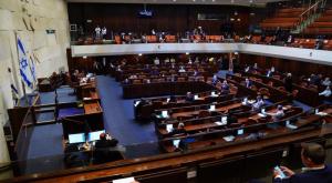 מליאת הכנסת צילום: עדינה ולמן, דוברות הכנסת פוליטי