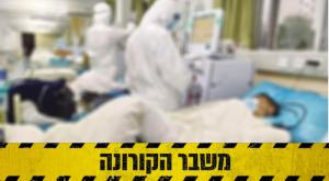 ארכיון צילום: shutterstock חדשות