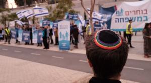 אילוסטרציה צילום: תומר נויברג, פלאש 90 טלוויזיה