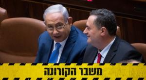 נתניהו וכץ צילום: יונתן זינדל/פלאש 90 כסף