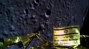 החללית 'בראשית' על רקע הירח צילום: spaceIL חדשות