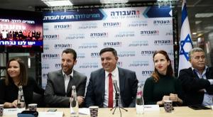שלוש המועמדים והיו"ר הפורש צילום: תומר נויברג, פלאש 90 פוליטי