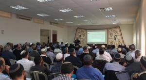 משתתפי הכנס צילום: יח"צ איגוד ישיבות ההסדר חינוך