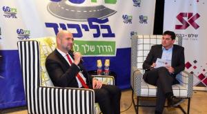 השר אוחנה במפגש הפעילים צילום: גלעד פילבר, ציר 60 בליכוד פוליטי
