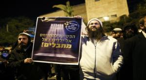 הפגנה נגד מעצר הנערים צילום: נעם רבקין פנטון, פלאש 90 חדשות
