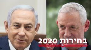 נתניהו וגנץ צילום: פלאש 90, יונתן סינדל, מארק ישראל סלם פוליטי