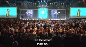 אירוע הקולולם הגדול ביותר שהיה צילום: צילום מסך תרבות