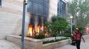 השרפה בבניין העירייה צילום: כבאות והצלה לישראל חדשות