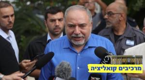אביגדור ליברמן צילום: יונתן זינדל, פלאש 90 פוליטי