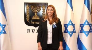 ח"כ מיכל שיר צילום: דוברות הכנסת פוליטי
