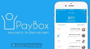 אפליקציית העברת הכספים 'פייבוקס' צילום: PayBox חדשות
