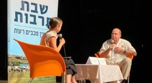 יעלון בשבתרבות צילום: יח"צ פוליטי