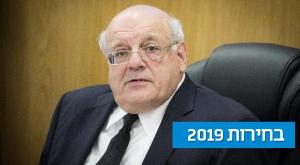 השופט חנן מלצר צילום: Noam Revkin Fenton/Flash90 חדשות