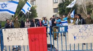 הפגנת הסטודנטים באוניברסיטה העברית צילום: אם תרצו חדשות