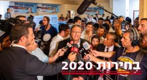 כינוס מפלגת עוצמה יהודית. ארכיון צילום: פלאש 90 פוליטי