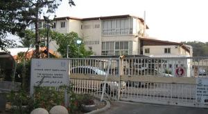 המכון לרפואה משפטית באבו כביר צילום: Ori~ ויקיפדיה חדשות