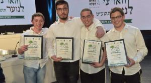 זוכי חידון התנ"ך הארצי צילום: שלומי אמסלם ברנז'ה