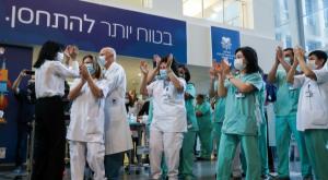 צוות בית החולים איכילוב בתור לחיסון צילום: מרים אלסטר, פלאש 90 חדשות
