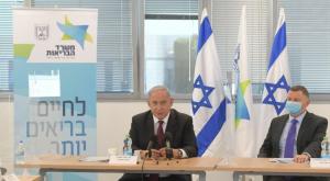 נתניהו ואדלשטיין עם מנכ"לי הקופות צילום: עמוס בן גרשום, לע"מ חדשות