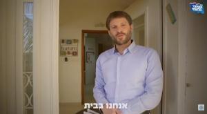 סמוטריץ' בסרטון צילום: צילום מסך קריאייטיב
