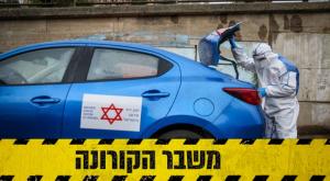 נאבקים בקורונה. אילוסטרציה צילום: דוד כהן, פלאש 90 חדשות