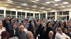 מרכז הבית היהודי. ארכיון צילום: כיפה דעות