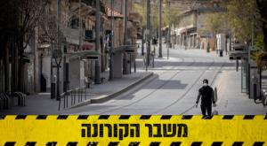 המדינה התקשתה בסיוע לעסקים. ירושלים בסגר הראשון צילום: יונתן זינדל, פלאש 90 כסף