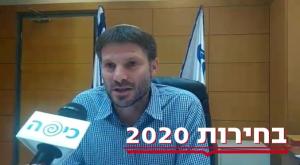 שר התחבורה בצלאל סמוטריץ' צילום: חדשות כיפה פוליטי
