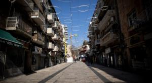 הסגר בירושלים, בשבוע שעבר צילום: יונתן זינדל, פלאש 90 חדשות