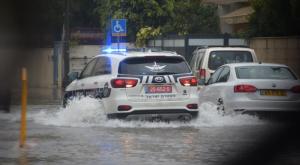 הצפות בחורף צילום: דוברות המשטרה תחזית מזג האוויר